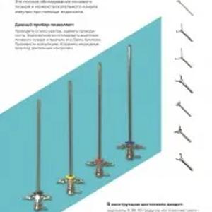 Цистоуретроскоп в комплекте