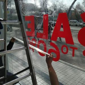 Пленка для тонирования зданий