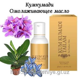 Масло массажное Кумкумади Тайлам