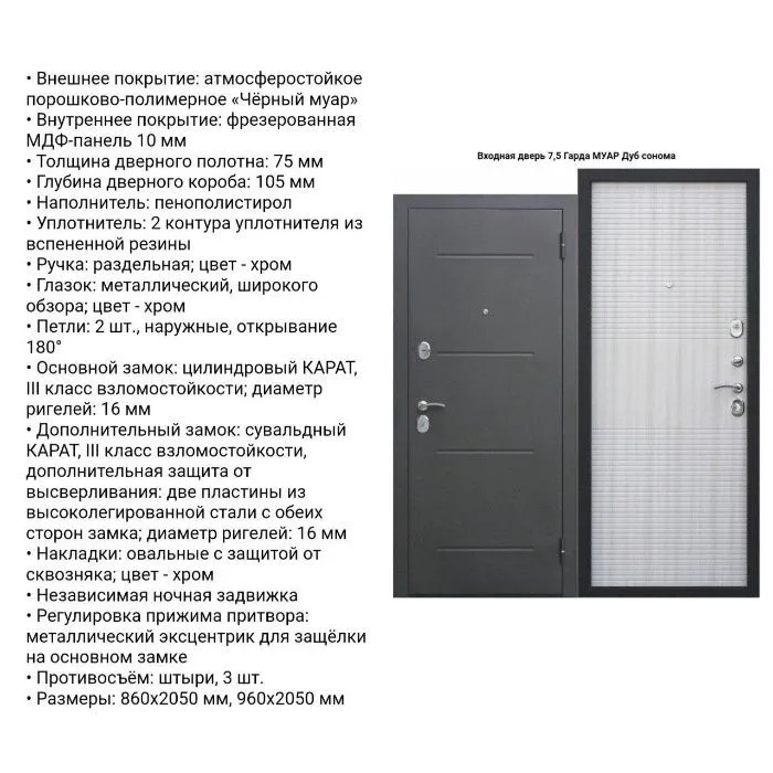 Eshiklar. Tashqi eshiklar. Kirish eshiklari. Metall eshiklar.