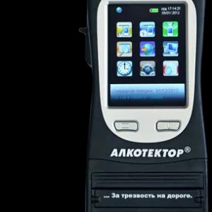 Алкотектор ЮПИТЕР