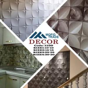 Искусственный камень - код 1120
