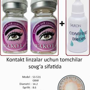 S3-531 GRAY  0.00 2PS с Каплей Цветные СЕРЫЕ линзы, 2 Линзы+Капли для глаз в Подарок.
