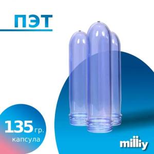 10 литрли ПЭТ-бутылка учун капсула