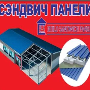 Стеновые сэндвич-панели