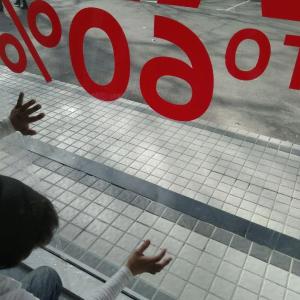 Солнцезащитная прозрачная плёнка для магазинов