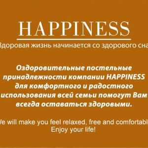 Турмалиновая подушка из натурального хлопка - здоровый сон, восстановление Happiness