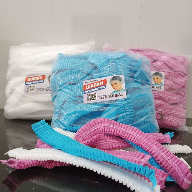 Медицинские шапочки одноразовые