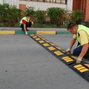 Лежачий полицейский