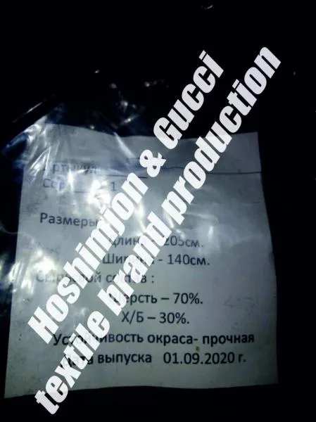 Шерстяное Одеяло 70%