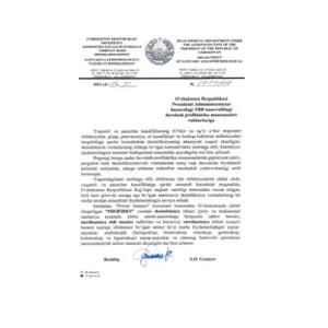 Дезинфицирующие средства PROFIDES 100 %
