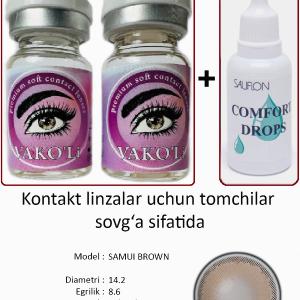 SAMUI BROWN 0.00 2PS с Каплей Цветные КАРИЕ линзы, 2 Линзы+Капли для глаз в Подарок.
