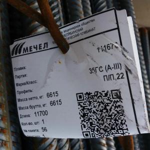 "Арматура Уголок Швеллер Круг Лист Прут Катанка в Ташкенте"