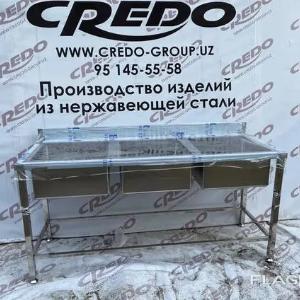 Ванны моечные для кухни ресторанов и кафе