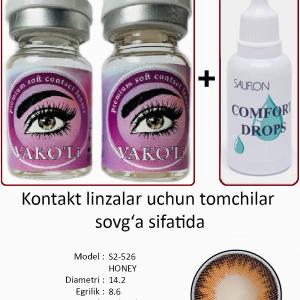 S2-526 HONEY 0.00 2PS с Каплей Цветные КАРИЕ линзы, 2 Линзы+Капли для глаз в Подарок.