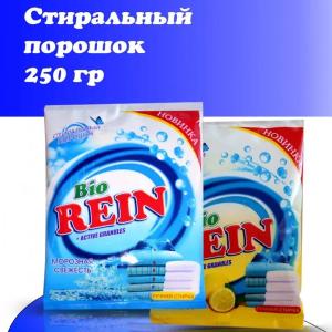 Kir yuvish kukuni Rein (qo'l yuvish)