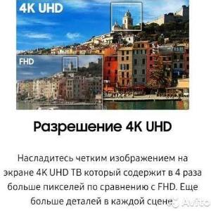 Телевизор Artel 4K LED Smart TV Wi-Fi
