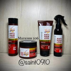 Sochni parvarish qilish to'plami - Dr.Sante Soch to'kilishiga qarshi