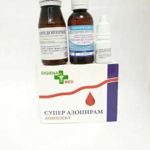 Супер Азопирам
