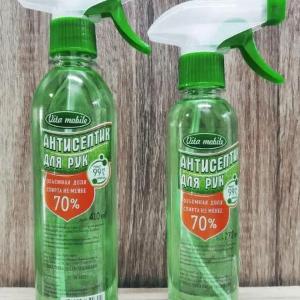 Антисептик для рук "Vita Mobile", спрей 270ml
