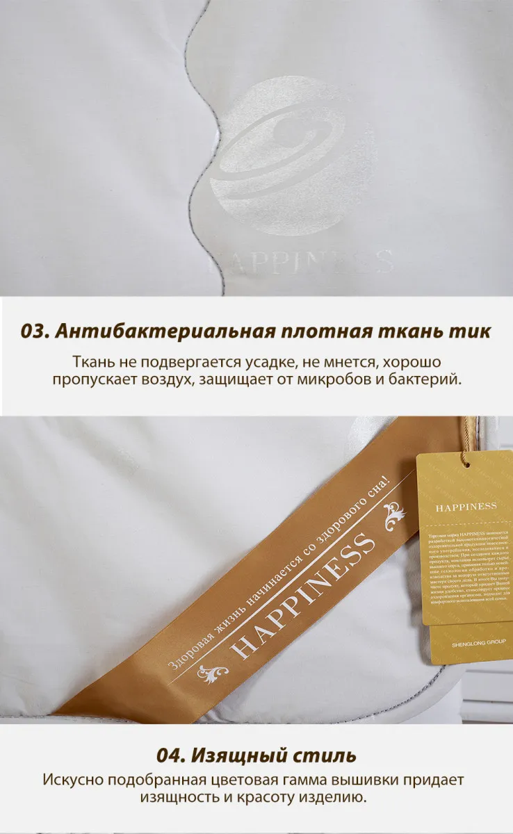 Турмалиновый наматрасник с отрицательно заряженными ионами Happiness
