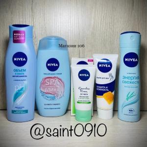 Подарочный набор для ухода за волосами - NIVEA