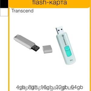 Flash-карты