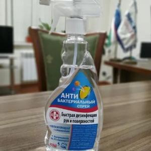 Антисептик