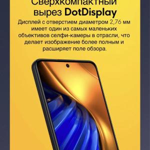 Смартфон Xiaomi POCO F4 8/256GB