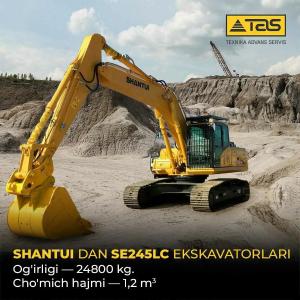 Экскаватор Shantui  SE245LC 1,2 куба