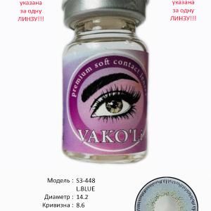 S3-448 L.BLUE  0.00  Цветные ГОЛУБЫЕ контактные линзы, для красоты. 1 Линза