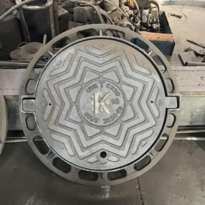 Чугунный колодец с буквой «К» 125 кг
