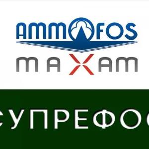 Супрефос марка "Б"