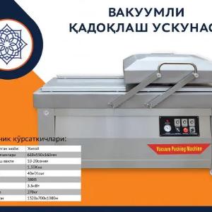 Zaminli ikki kamerali vakuumli qadoqlash mashinasi.