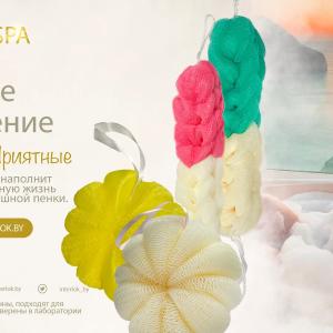 Tana yuvish vositasi