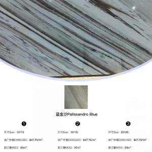 Голубой мрамор Palissandro