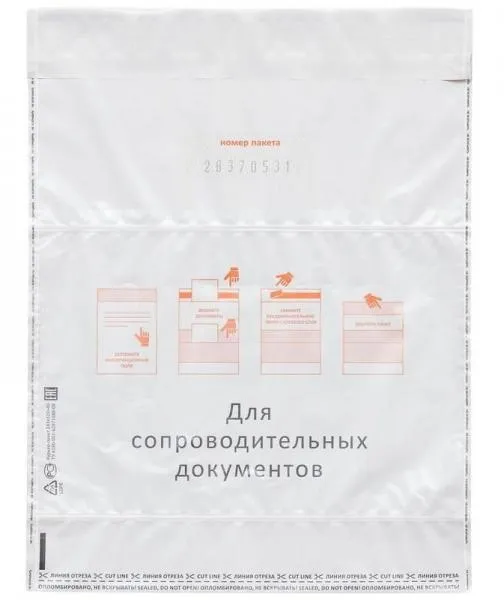 xavfsiz paket