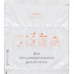 сейф-пакет курьер-пакет