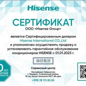 Кондиционер Hisense 12 Low voltage