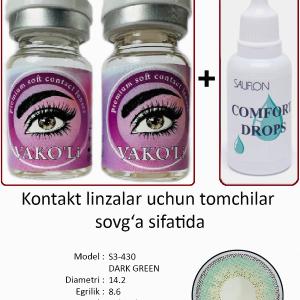 S3-430 DARK GREEN  0.00 2PS с Каплей Цветные ЗЕЛЕНЫЕ, 2 Линзы+Капли для глаз в Подарок