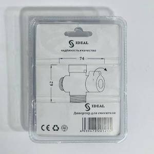 Smesitel uchun SAS Ideal fiksator