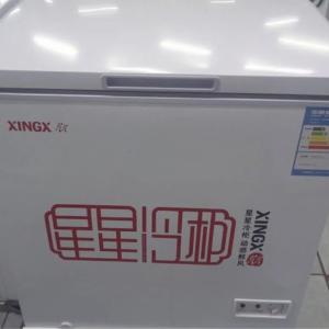 Морозильник XINGX BD-200