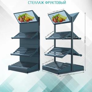 Стеллаж фруктовый