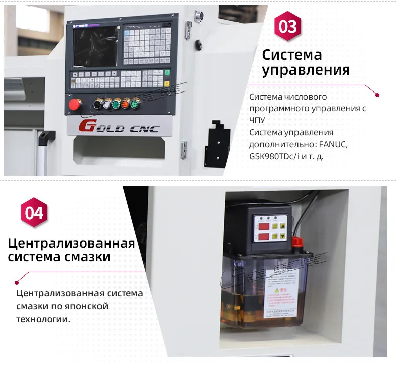 Горизонтальный токарный станок CAK6140