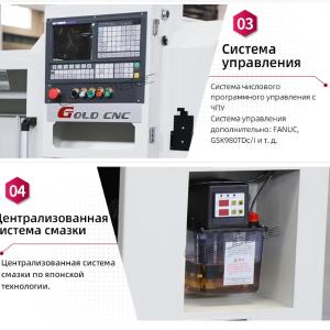 Горизонтальный токарный станок CAK6140