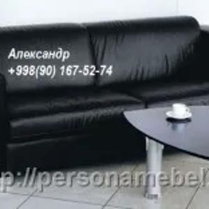 Офисный диван серии 2461