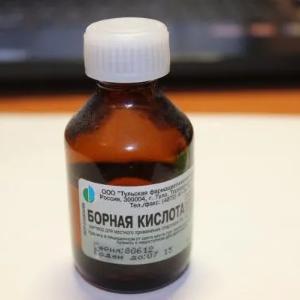 Кислота борная