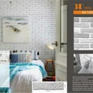 Декоративная плитка Английский кирпич