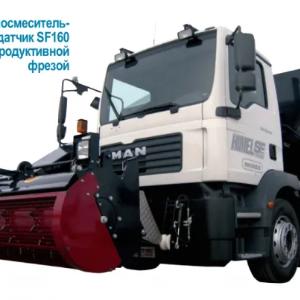 O'ziyurar ozuqa aralashtirgich-oziqlantiruvchi SF