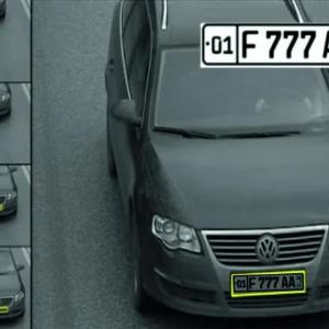 Распознавание автомобильных государственных номеров